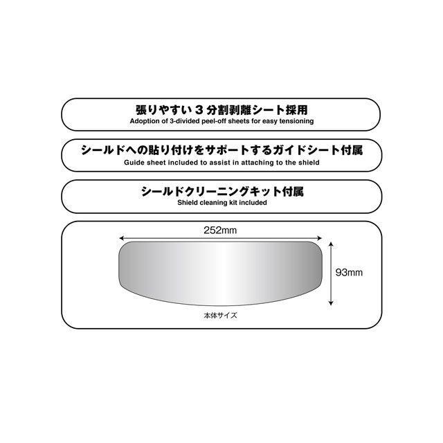 コミネ（Komine） HK-505 クリア・スモーク調光シート（クリアスモーク