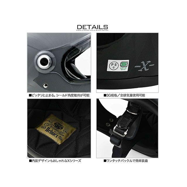 komame様2点セット RIDEZ ライズ X HELMET バイク用フルフェイスヘルメット（マット