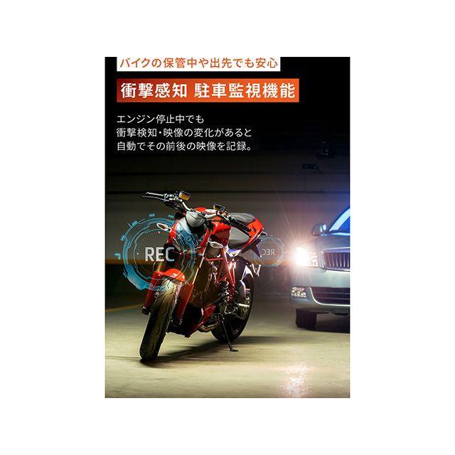 DAYTONA（バイク用品） デイトナ MIO ドライブレコーダー付きスマート