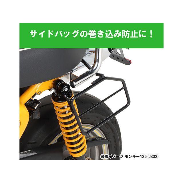 KITACO（キタコ） モンキー125 サイドバッグサポート（ブラック