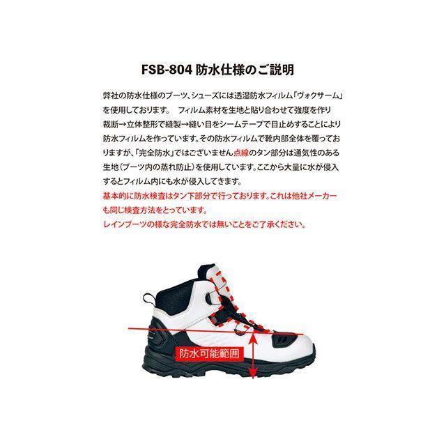 FLAGSHIP（LONGINES） フラッグシップ 2025-2026秋冬モデル FSB-804