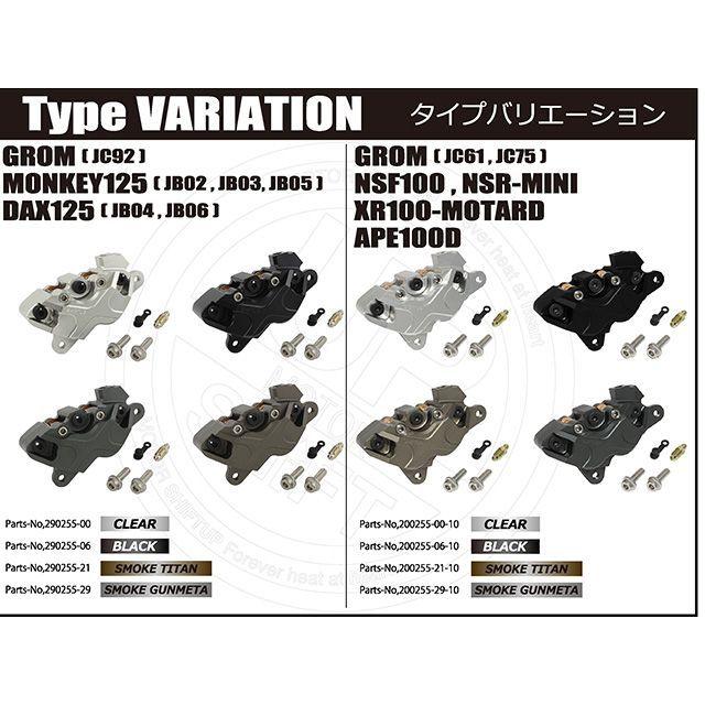 シフトアップ ビレット4podsキャリパー（ブラック） SHIFTUP