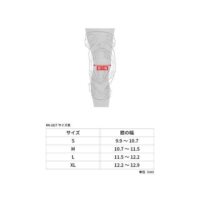 アルパインスターズ（alpinestars） ニーブレース RK-7 プラズマ S