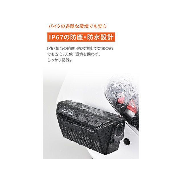 DAYTONA（デイトナ） バイク専用ドライブレコーダー MiVue MP20