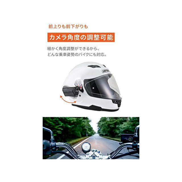 DAYTONA（デイトナ） バイク専用ドライブレコーダー MiVue MP20