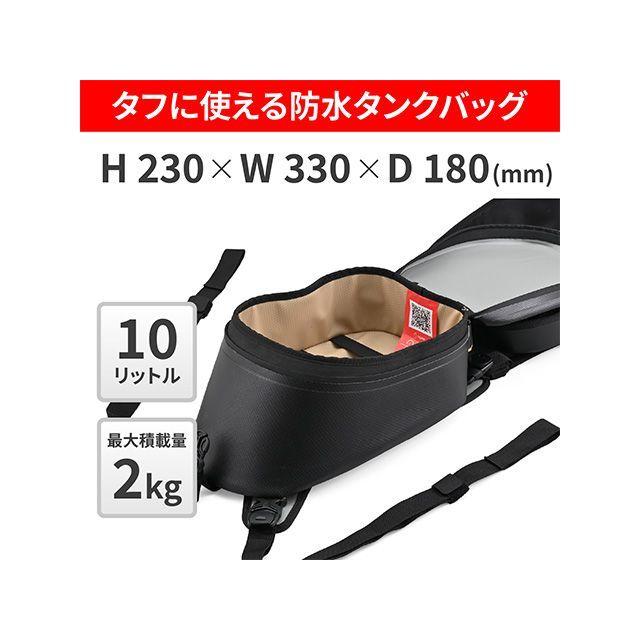 GIVI（ジビ） GRT728 タンクバッグ 10L GIVI : モトメガネYahoo!店