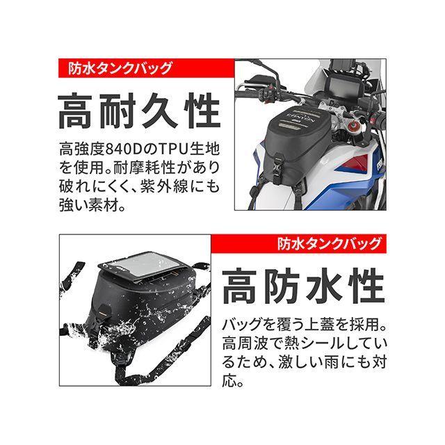 GIVI（ジビ） GRT728 タンクバッグ 10L GIVI : モトメガネYahoo!店