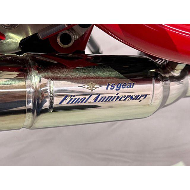 r's gear（アールズギア） CB1300SB CB1300SF ワイバンRフル