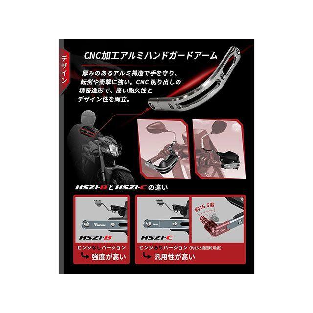 Kaedear（カエディア） 汎用 ハンドガード : モトメガネYahoo!店
