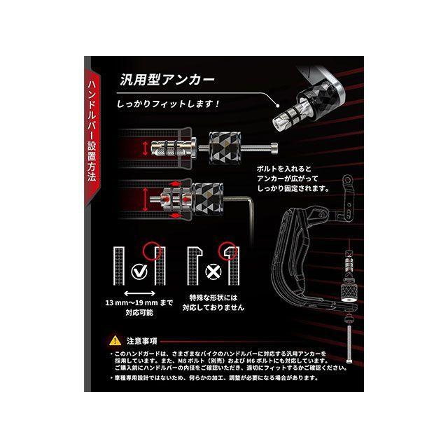 Kaedear（カエディア） 汎用 ハンドガード : モトメガネYahoo!店