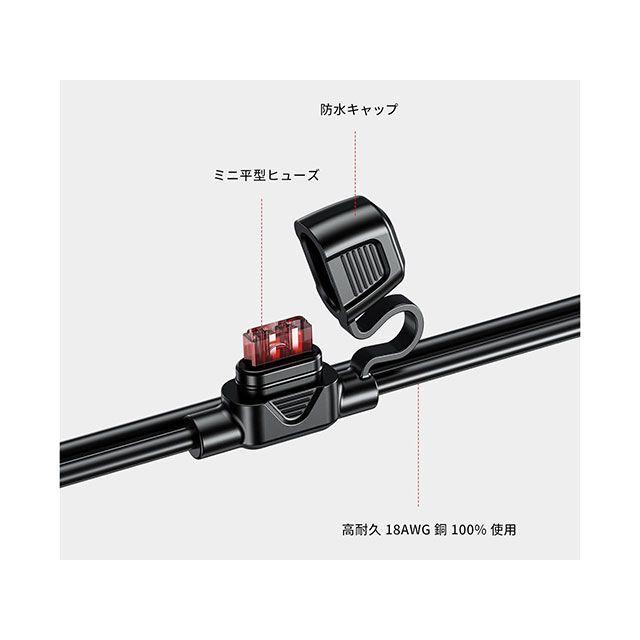 Kaedear（カエディア） 汎用 SAE電源ケーブル : モトメガネYahoo!店