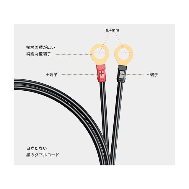 Kaedear（カエディア） 汎用 SAE電源ケーブル : モトメガネYahoo!店