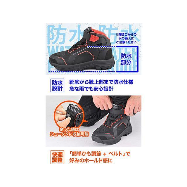 PUMA 安全靴 27.0cm ホワイト/イエロー DAYTONA（デイトナ） DS-502 R-WPライディングシューズ（ブラック