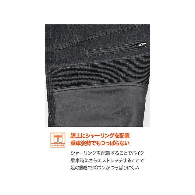 専用です。２点まとめて DAYTONA（デイトナ） DB011Hガードデニムパンツ（ブラック） サイズ M