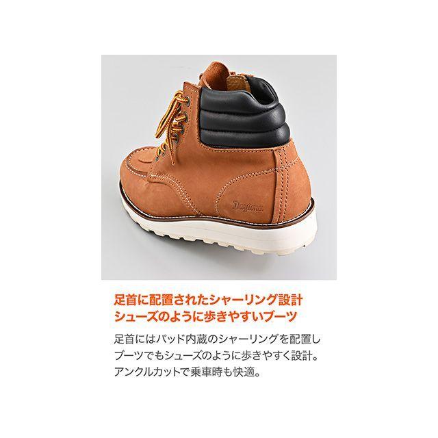 HONDA BOA ライディングシューズ 25.0cm DAYTONA（デイトナ） DS-006 モックトゥブーツ（ブラウン） サイズ
