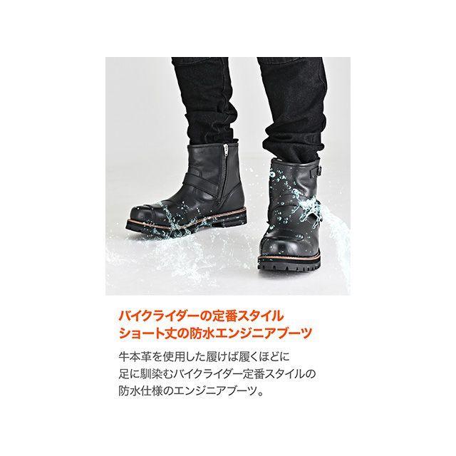 デイトナ DAYTONA（デイトナ） DS-007 WPエンジニア（ブラック） サイズ 25.5cm