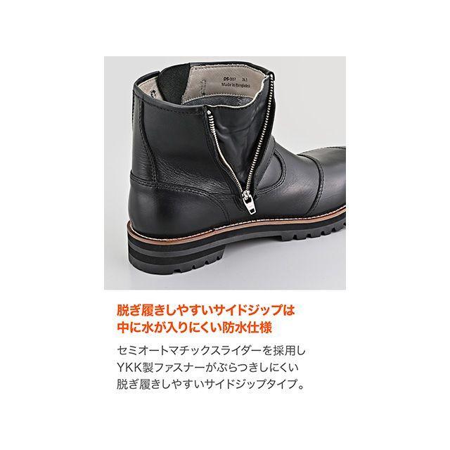 DAYTONA（デイトナ） DS-007 WPエンジニア（ブラック） サイズ 25.5cm