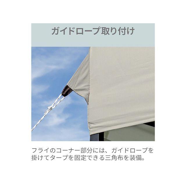 CAPTAIN STAG（キャプテンスタッグ） クイックアップシェード300UV-S