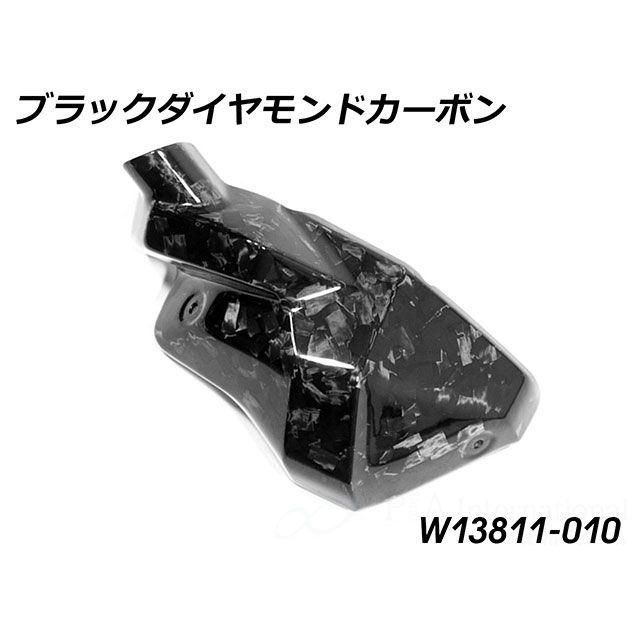 Wunderlich（ワンダーリッヒ） R1300GS R1300GS Adventure カーボン