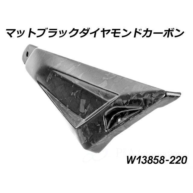 Wunderlich（ワンダーリッヒ） R1300GS Adventure カーボンサブ