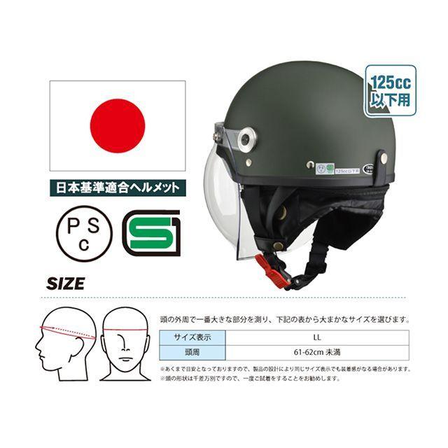 リード工業 CROSS CR-761 ハーフヘルメット LL（マットガンメタリック