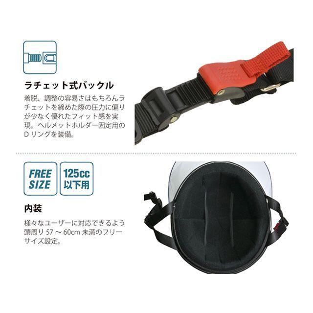 個人装備 Item 9 リード工業 HARVE HS-2 ハーフヘルメット（ブラック） LEAD