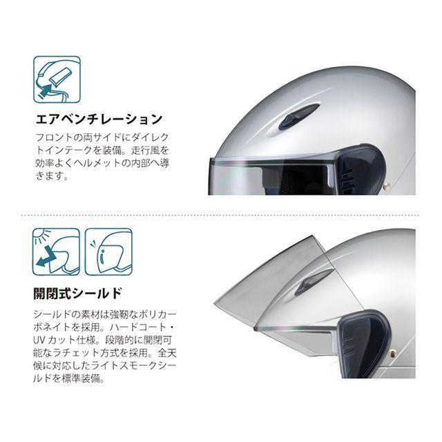 リード工業 SERIO RE-35 セミジェットヘルメット（キャンディーレッド