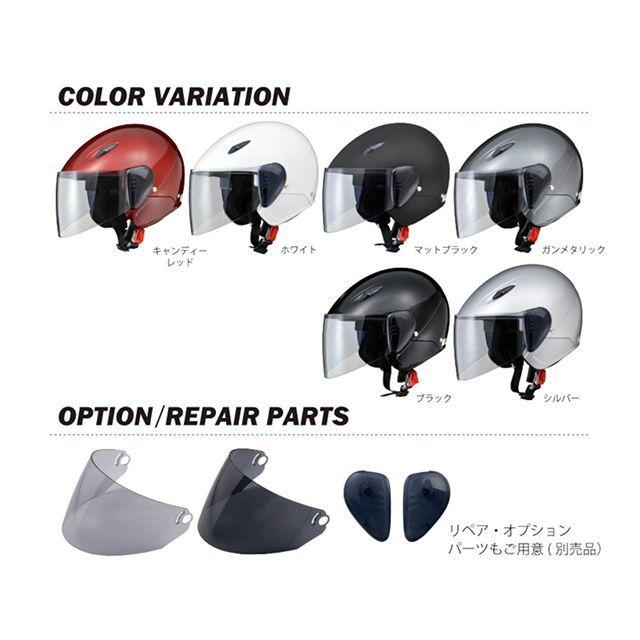 リード工業 SERIO RE-35 セミジェットヘルメット（キャンディーレッド