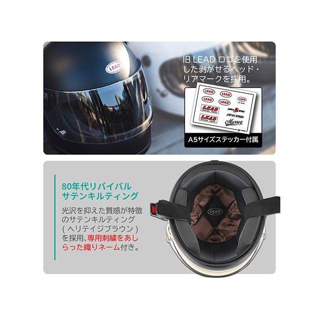 リード工業 RX-100R2 レトロフルフェイスヘルメット（マットメタリック