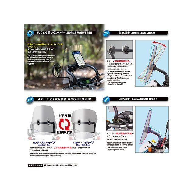 ZETA ジータ DAX125 MONKEY125 アドベンチャーウインドシールド