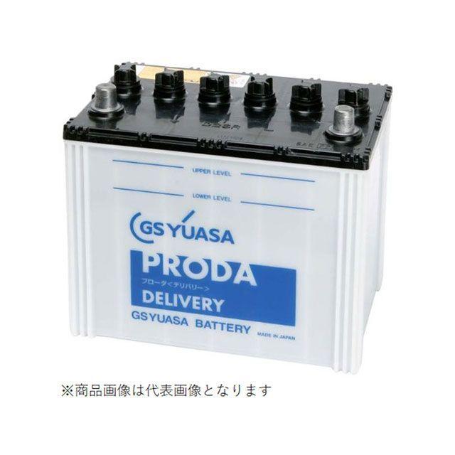 GSユアサ 【メーカー直送】GSユアサ GY-PDL-D26L GS YUASA