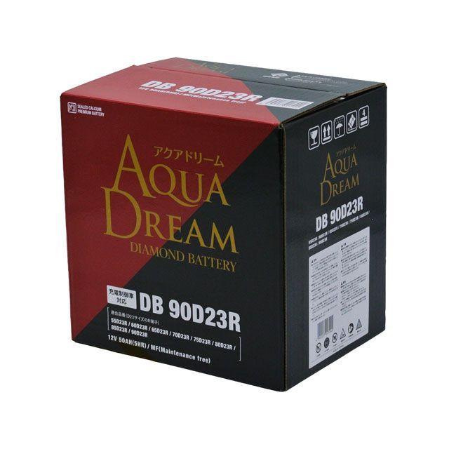 アクアドリーム（AQUA DREAM） 【メーカー直送】アクアドリーム