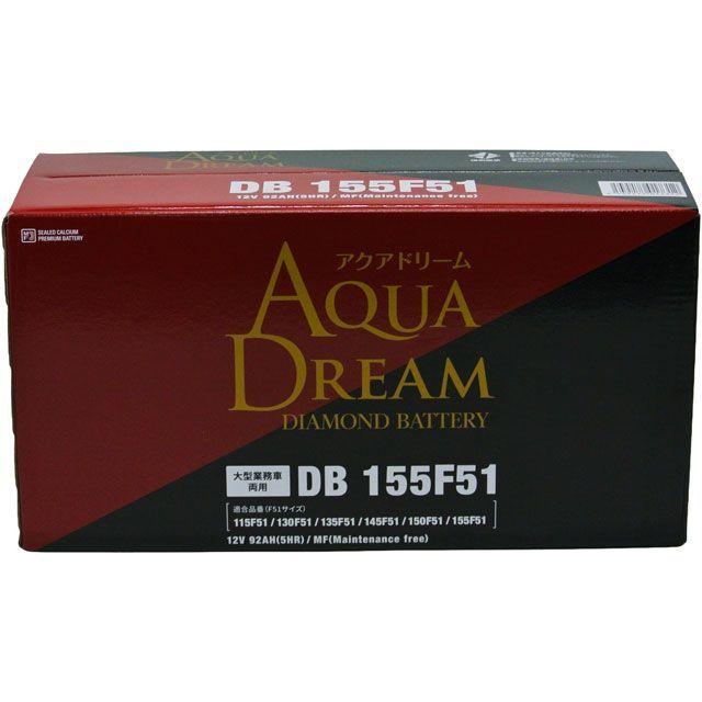 アクアドリーム（AQUA DREAM） 【メーカー直送】アクアドリーム