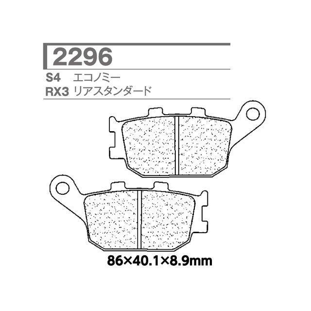 カーボンロレーヌ ブレーキパッド RX3 Standard（for Street-Race） CL