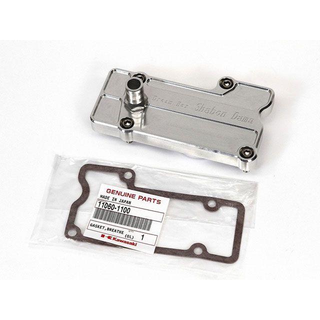 【しゃぼん玉】 しゃぼん玉 ZEPHYR1100 ビレットブリーザープレートSET（G/K付き