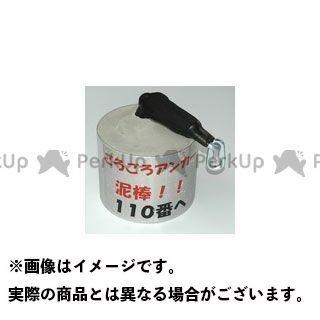 新品本物 無料雑誌付き 加藤製作所 ごろごろアンカー C型 カギ Uチャンプ アンカー個数 1個 カギ種別 Ne10h Katochain 受賞店舗 Zoetalentsolutions Com