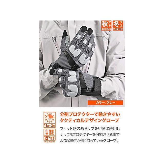 DAYTONA（デイトナ） DG-024 リブパットウィンターグローブ（グレー