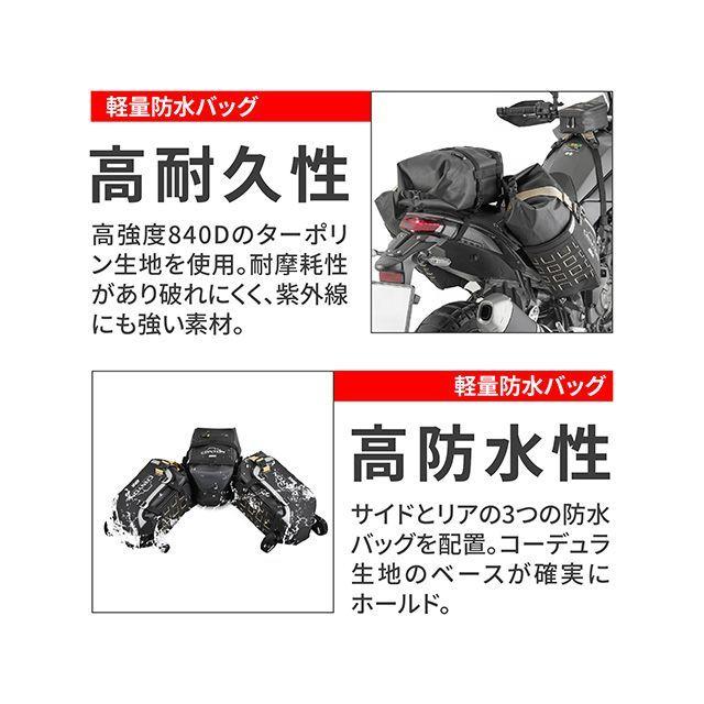 GIVI（ジビ） GRT721B 防水サイドバッグ16L＆シートバッグ12L 3点