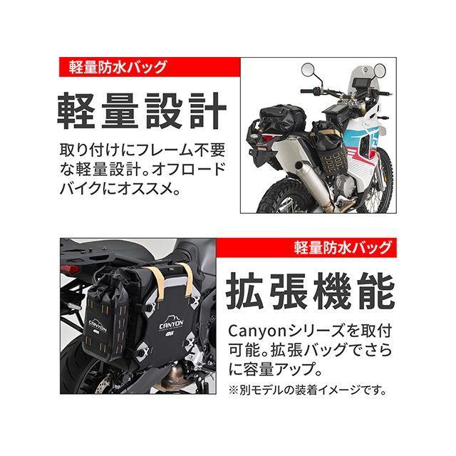 GIVI（ジビ） GRT721B 防水サイドバッグ16L＆シートバッグ12L 3点