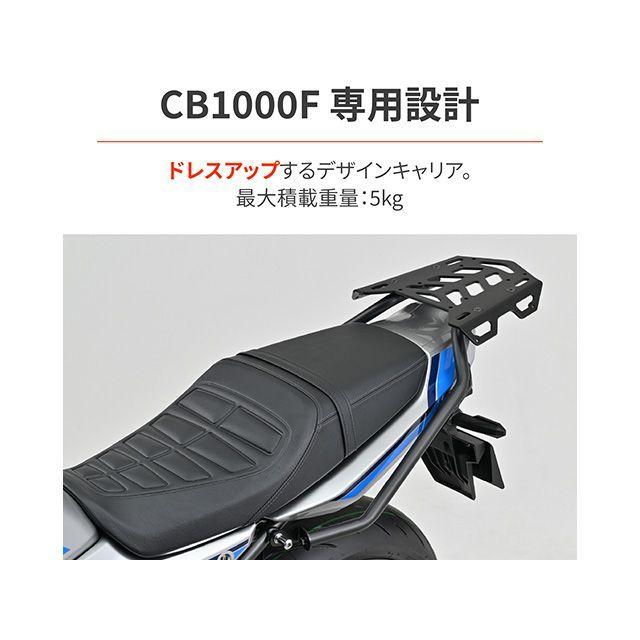 N*様オーダー専用ページ DAYTONA（デイトナ） CB1000F マルチウイングキャリア CB1000F（26
