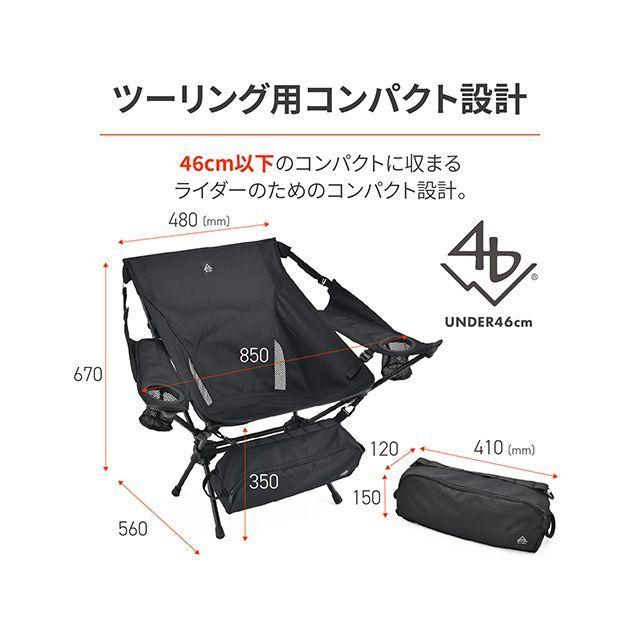 登山　アウトドア　用品　まとめて14点　未使用　② DAYTONA（デイトナ） WIDE/RESTチェア（ブラック） : モトメガネYahoo