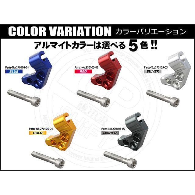 シフトアップ GROM モンキー125 ビレットクラッチケーブルホルダー