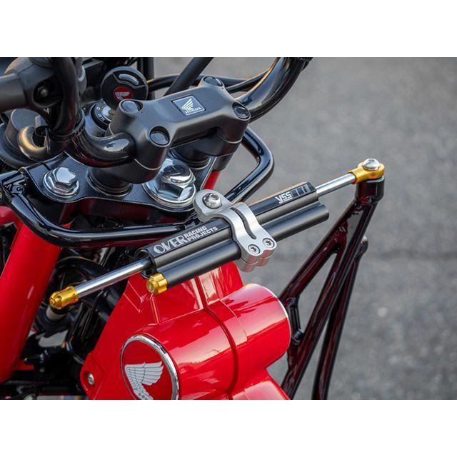 OVER RACING（オーバーレーシング） CT125 OVER×YSS ステアリング