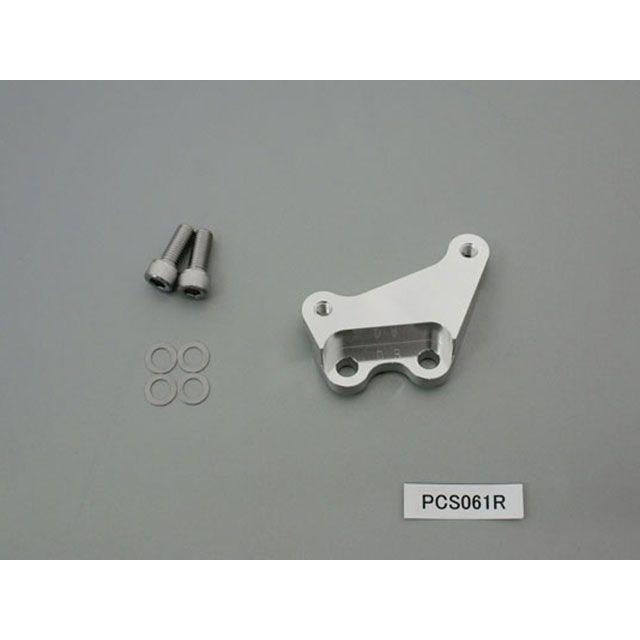 plot（プロト） RS125R キャリパーサポート ブレンボ4POT用（40mm