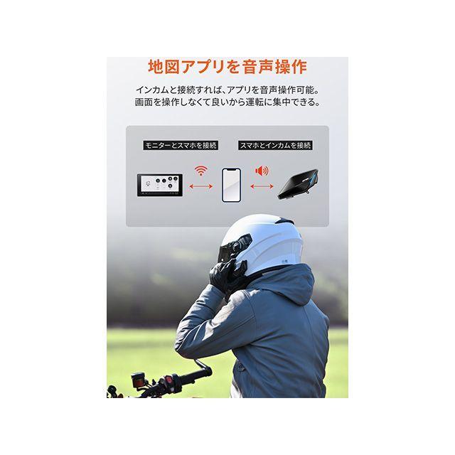 DAYTONA（デイトナ） モトスマートモニター551 DAYTONA : モトメガネ