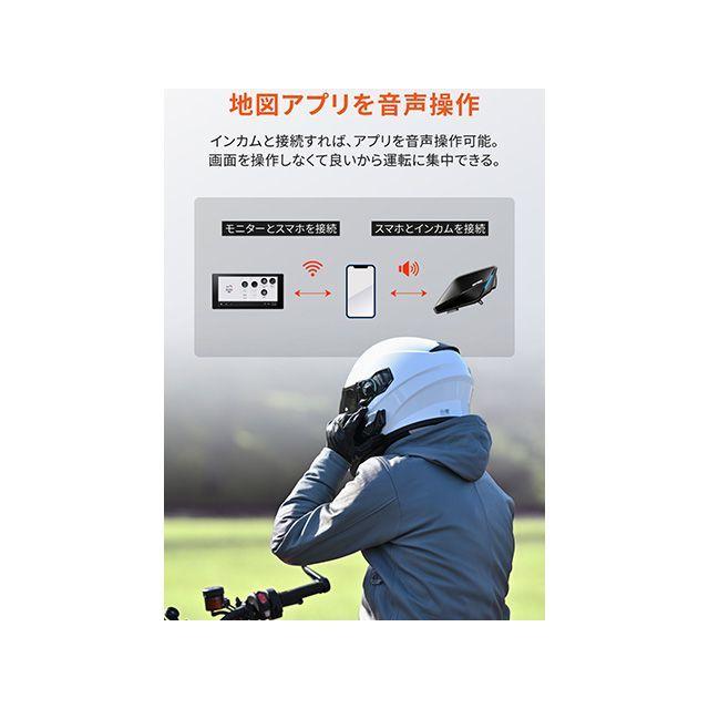 DAYTONA（デイトナ） モトスマートモニター551 DAYTONA : モトメガネ