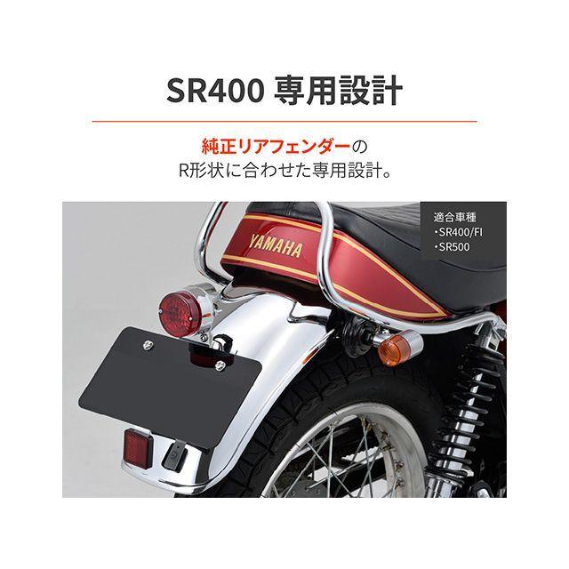 DAYTONA（デイトナ） ボルトオンテールランプキット（ムーニー）SR400