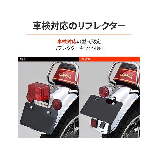 DAYTONA（デイトナ） ボルトオンテールランプキット（ムーニー）SR400