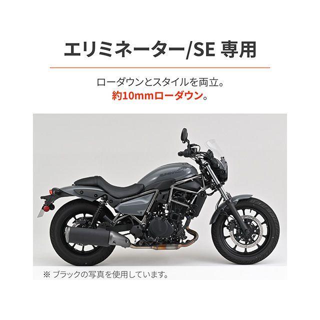 DAYTONA（デイトナ） カスタムシート ELIMINATOR/SE（24〜26（ロール