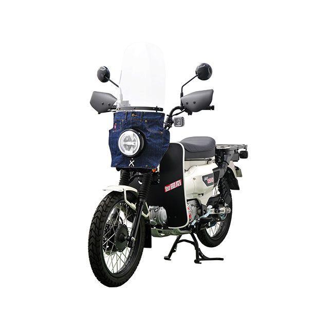 旭風防 CT125 ハンターカブ ロング風防（デニム） AF : モトメガネ